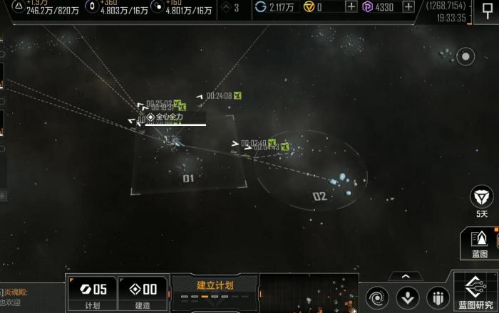 无尽的拉格朗日如何避免误伤2