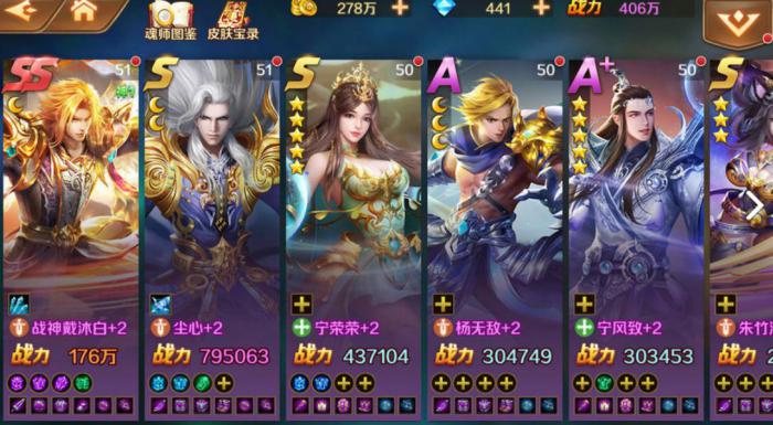 斗罗大陆手游5人怎么选2