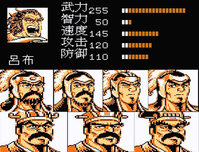 吞食天地2吕布用什么武器3