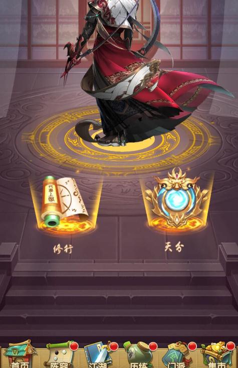 大掌门慕容复技能加什么_大掌门慕容博怎么培养