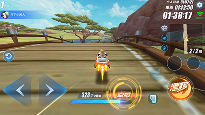 qq飞车超级起步双喷怎么开2