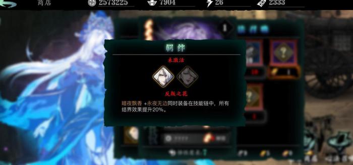 影之刃2选什么首领_影之刃2培养攻略