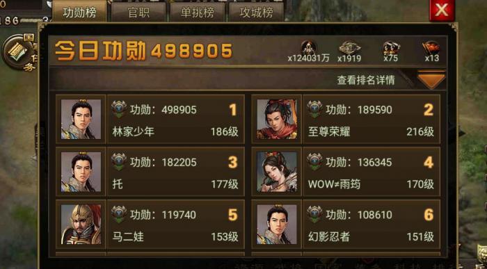 攻城掠地功勋怎么卡犒赏_攻城掠地手游功勋箱子每天能留多少