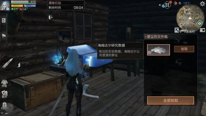 明日之后寄生莲怎么恢复_明日之后寄生株源