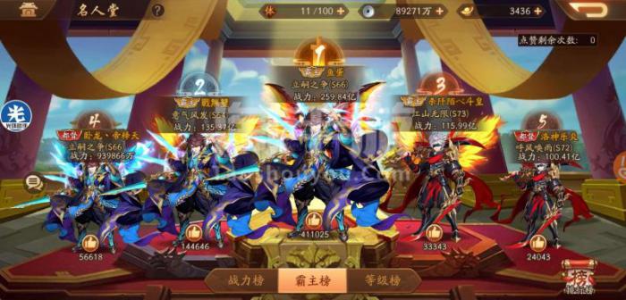 少年三国志琉金将怎么才能化神3