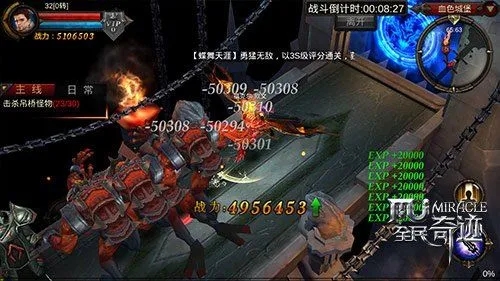 全民奇迹打不死怪怎么回事1