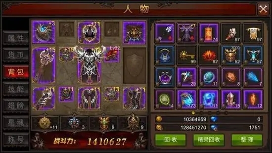 全民奇迹打不死怪怎么回事3