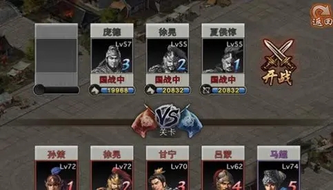 攻城掠地怎么把副官踢出职位2