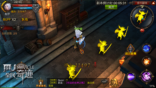 全民奇迹怎么赚钱的1