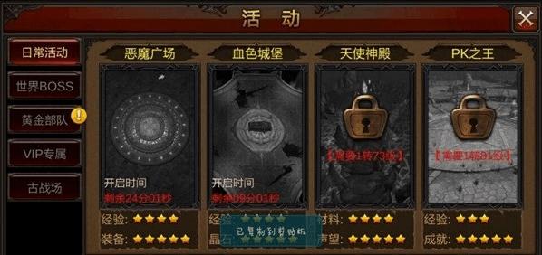 全民奇迹怎么赚钱的2