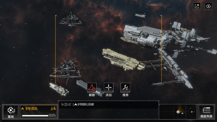 无尽的拉格朗日如何对接科研中心3