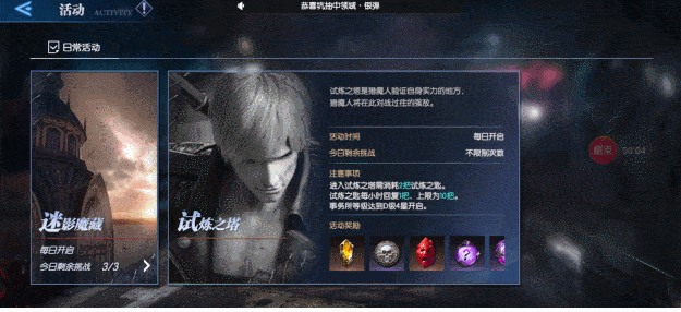 鬼泣巅峰之战如何提高伤害值2