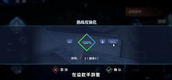 鬼泣巅峰之战如何提高伤害值3