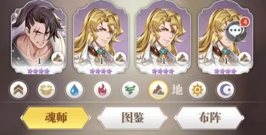 斗罗大陆团团皮肤怎么更换2