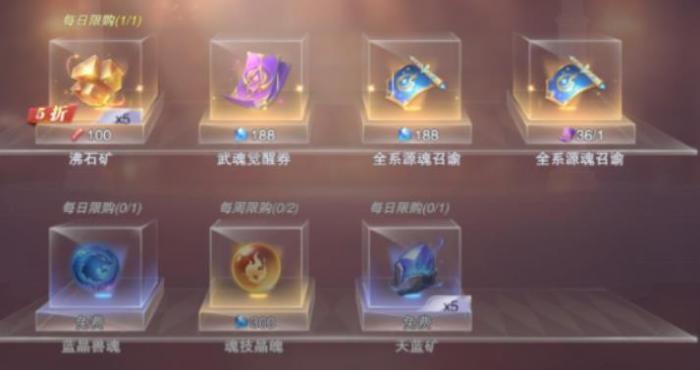 斗罗大陆团团皮肤怎么更换3