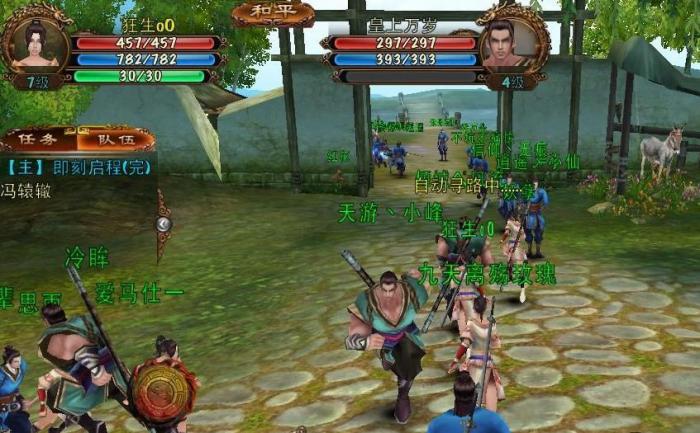 卧虎藏龙怎么弄外功3