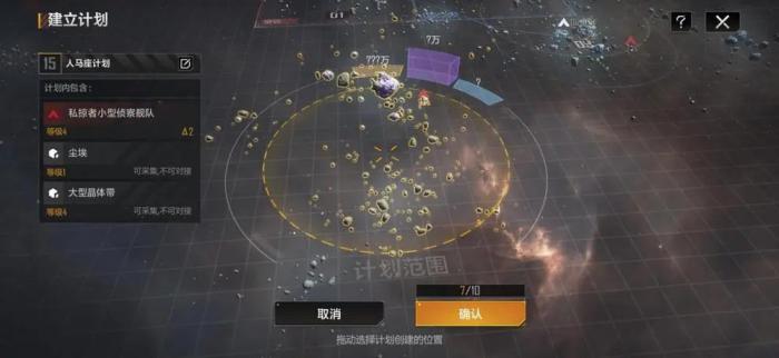 无尽的拉格朗日开局圆圈怎么用1