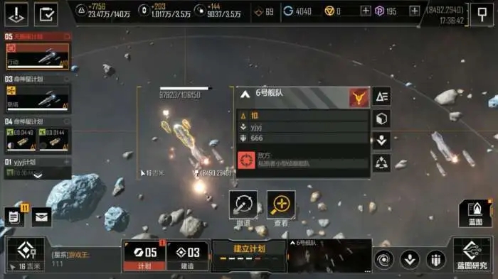 无尽的拉格朗日开局圆圈怎么用2