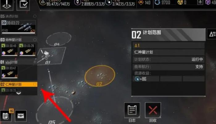 无尽的拉格朗日开局圆圈怎么用3