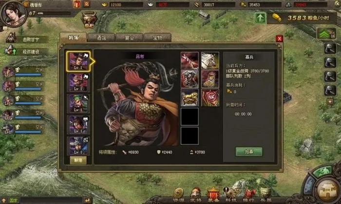 攻城掠地160级吕布怎么打2