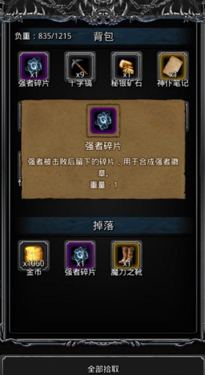 地下城堡2副本训练营攻略是什么_地下城堡2训练营怎么开启训练营在哪