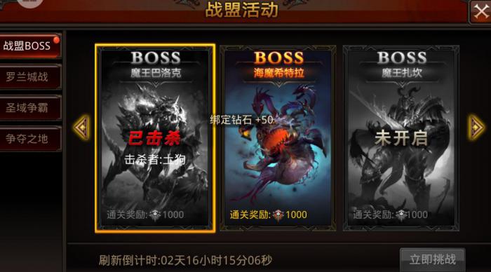 全民奇迹幽灵船长在哪2