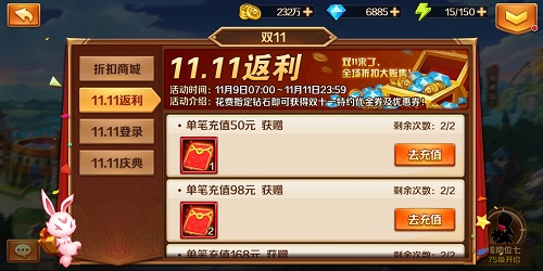 斗罗大陆手游怎么赚金币_斗罗大陆魂师对决官网