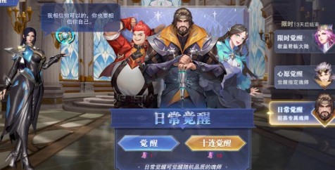 斗罗大陆里怎么组队_斗罗大陆如何组队