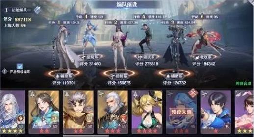 斗罗大陆里怎么组队3