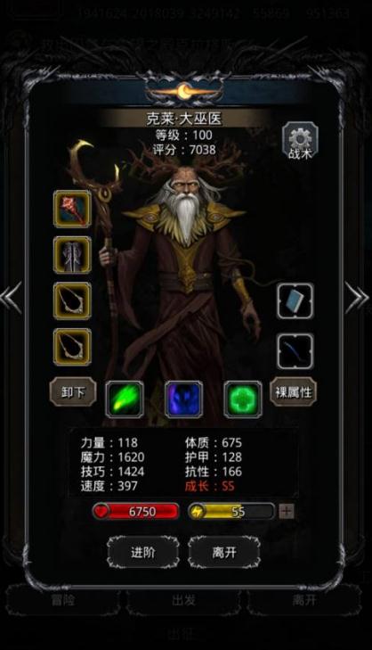 地下城堡2图17攻略流程是什么2