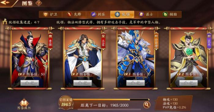 放开那三国3主角用什么时装2