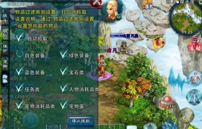 忘仙等级封印能做什么_忘仙怎么上41级