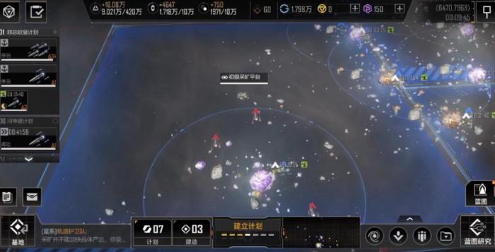 无尽的拉格朗日基地建设怎么加速_无尽的拉格朗日基地建设怎么加速