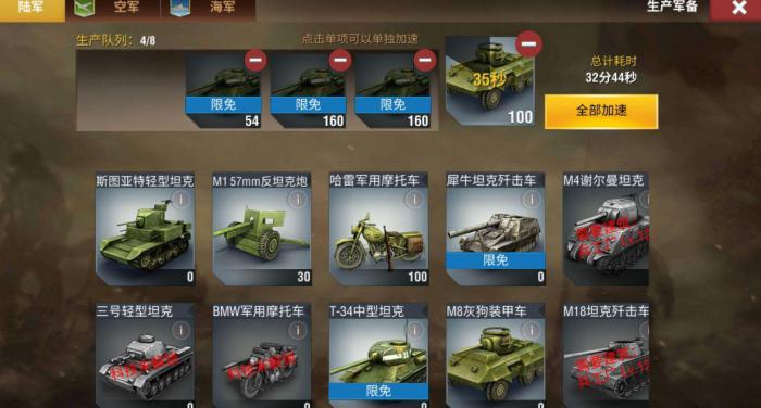 二战风云怎么刷钻石_二战风云刷兵bug 二战风云怎么刷钻石_二战风云刷兵bug