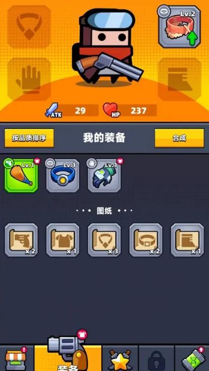 弹壳特攻队56关过关技巧是什么1