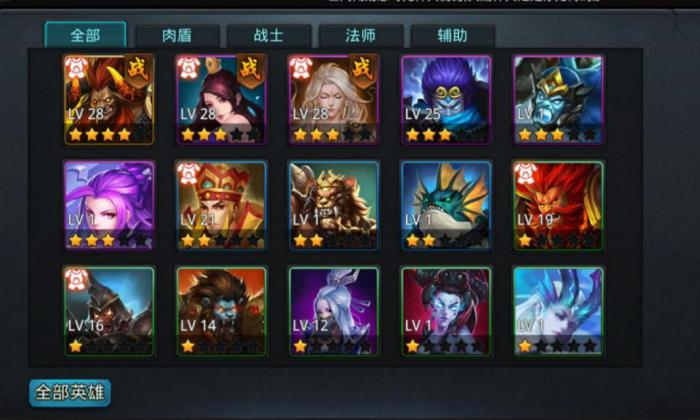 乱斗西游奖励有哪些2