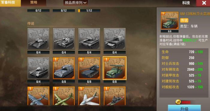 二战风云驻军有什么作用1