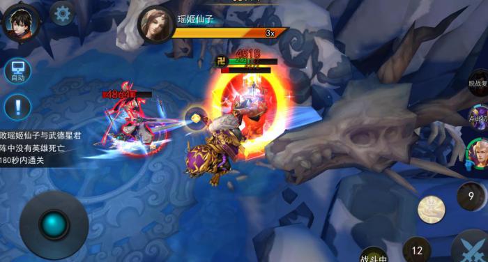 乱斗西游18章第1关怎么过1