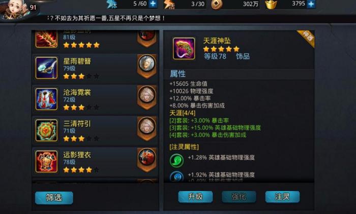 乱斗西游夸父阵容怎么玩_乱斗西游夸父阵容搭配攻略