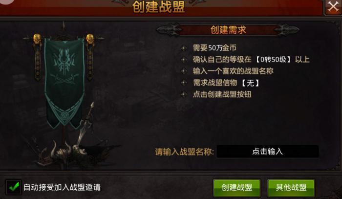 全民奇迹2召唤师技能怎么加点3