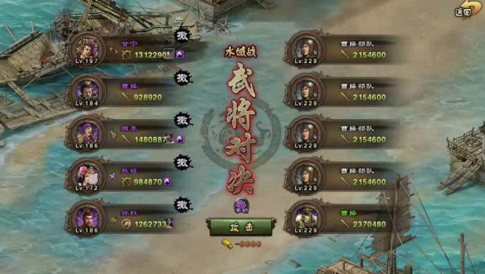 攻城掠地御宝是什么2