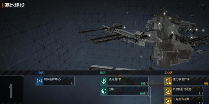 无尽的拉格朗日猎兵怎么加点1