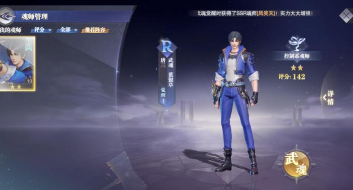 斗罗大陆怎么才能抽到唐昊_斗罗大陆谁第一个承受唐三的所有暗器 斗罗大陆怎么才能抽到唐昊_斗罗大陆谁第一个承受唐三的所有暗器