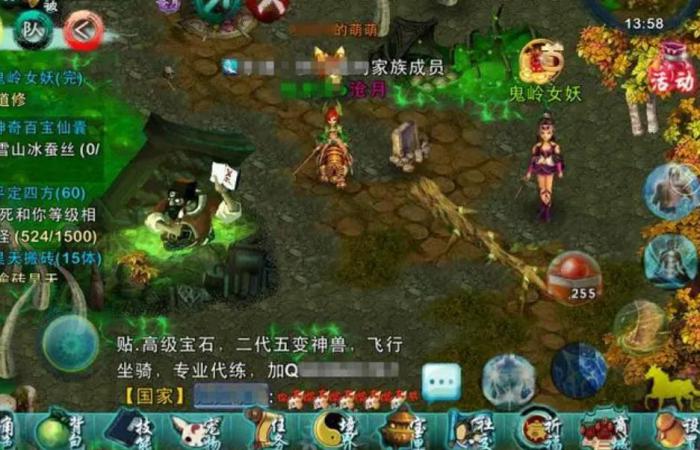 忘仙蚊子宝宝后天怎么合技能2