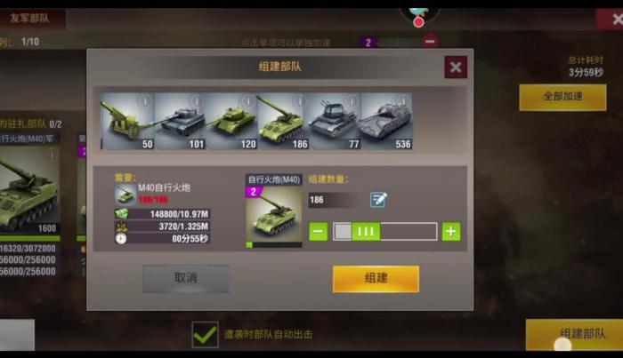 二战风云如何训练军官_二战风云训练什么兵种好