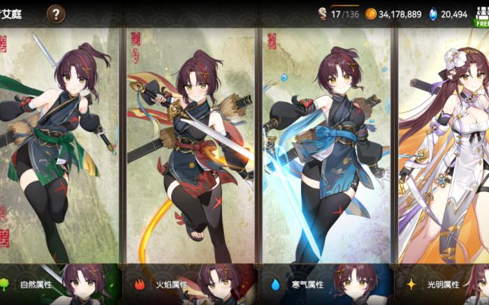 第七史诗光艾庭如何获得1