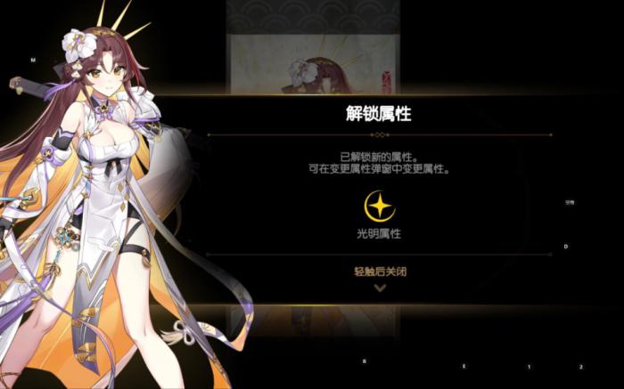 第七史诗光艾庭如何获得2