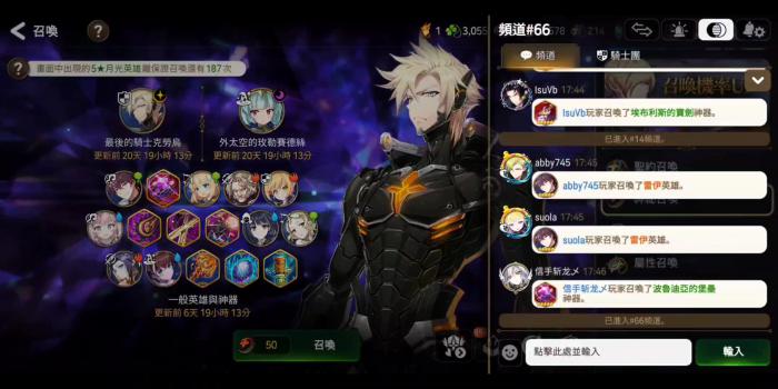 第七史诗光艾庭如何获得3