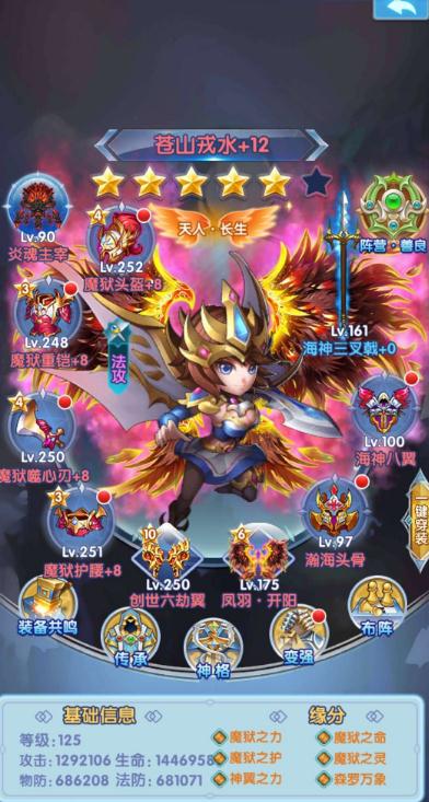 斗罗大陆柔骨兔武魂怎么配魂环3