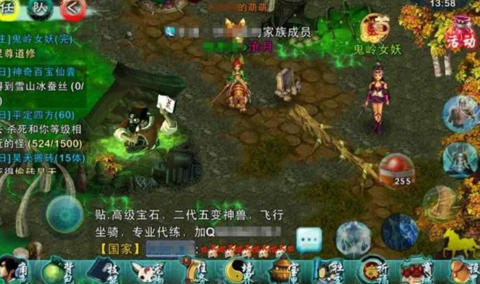 忘仙怎么做情缘3